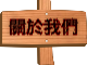 關於我們